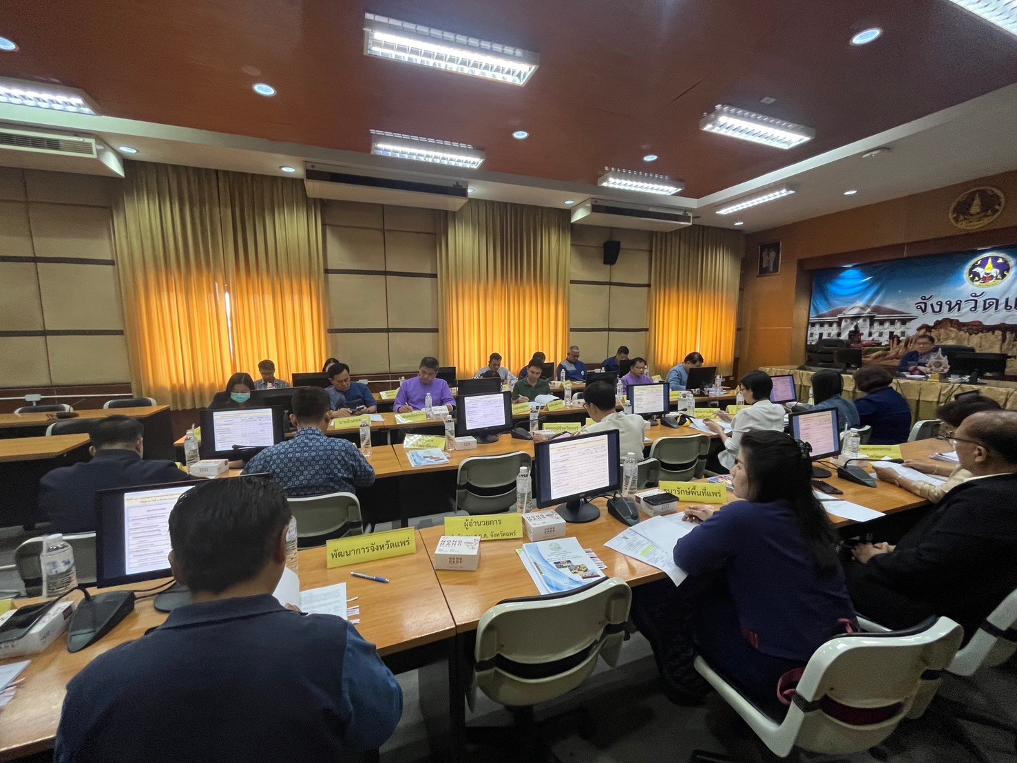 title - ส.ป.ก.แพร่ จัดประชุมคณะกรรมการปฏิรูปที่ดินจังหวัดแพร่ ครั้งที่ 1/2567 